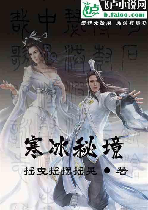 莉莉逃脱记