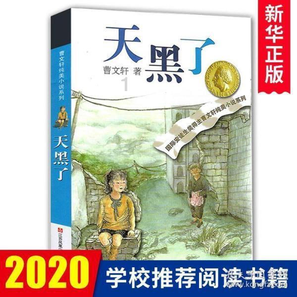 生病有什么要忌口的？游戏画面