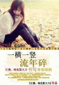 逃离复古经典房屋