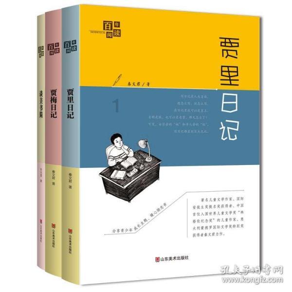 300英雄